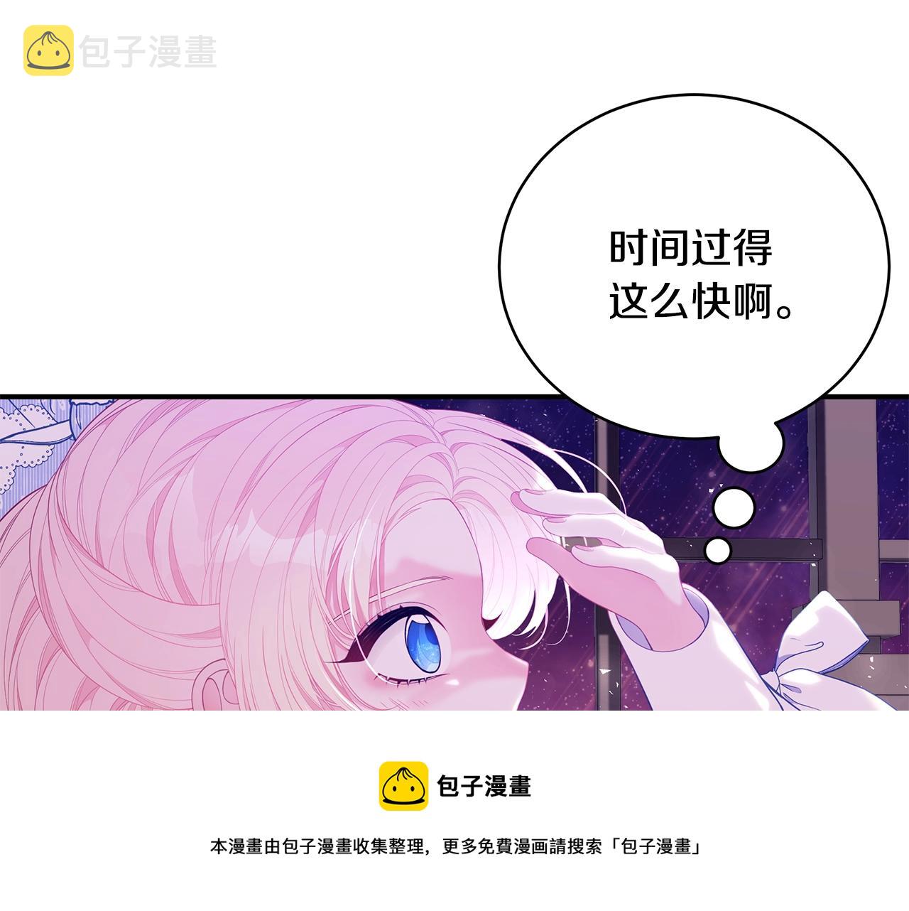 第23话 抱回房间48