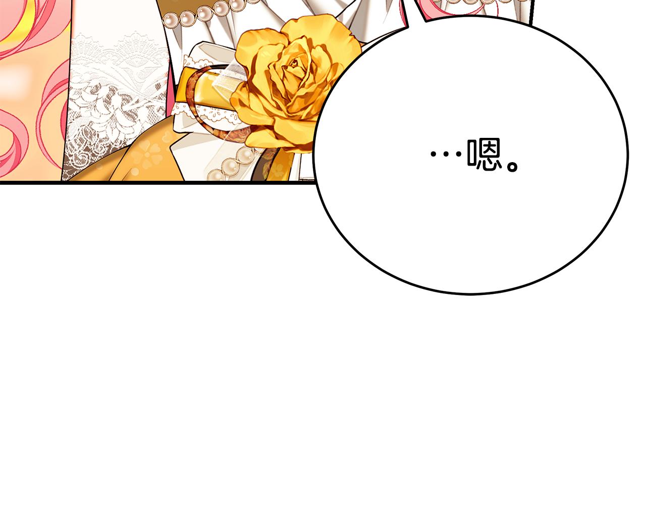 第67话 我喜欢你136