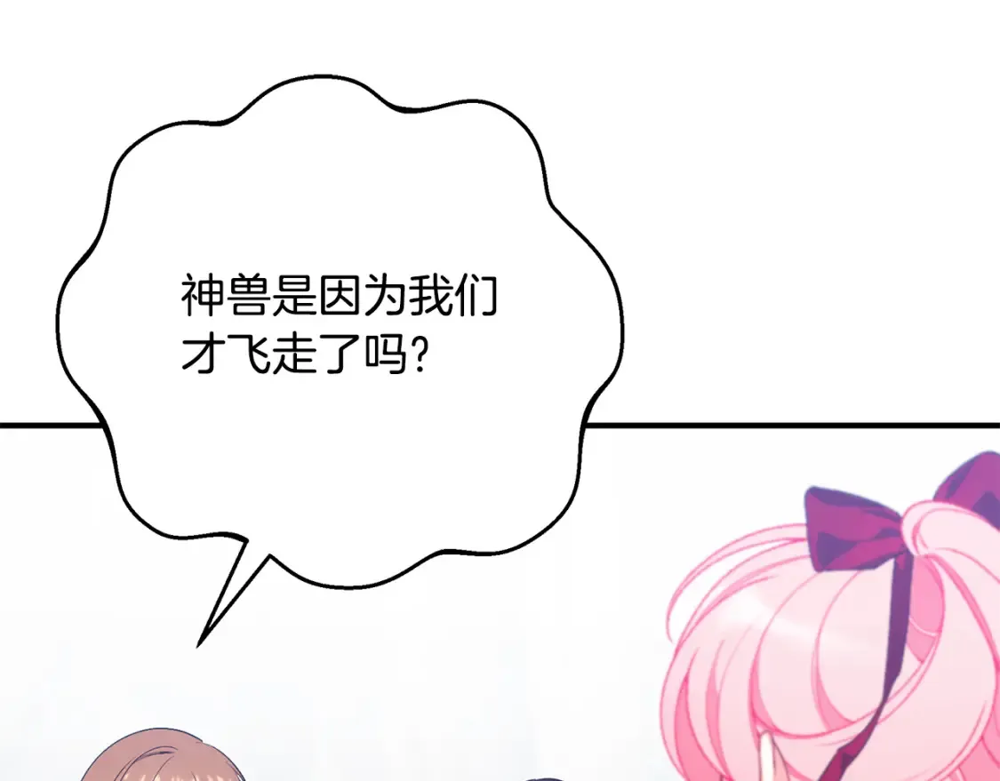 第69话 危机时刻24