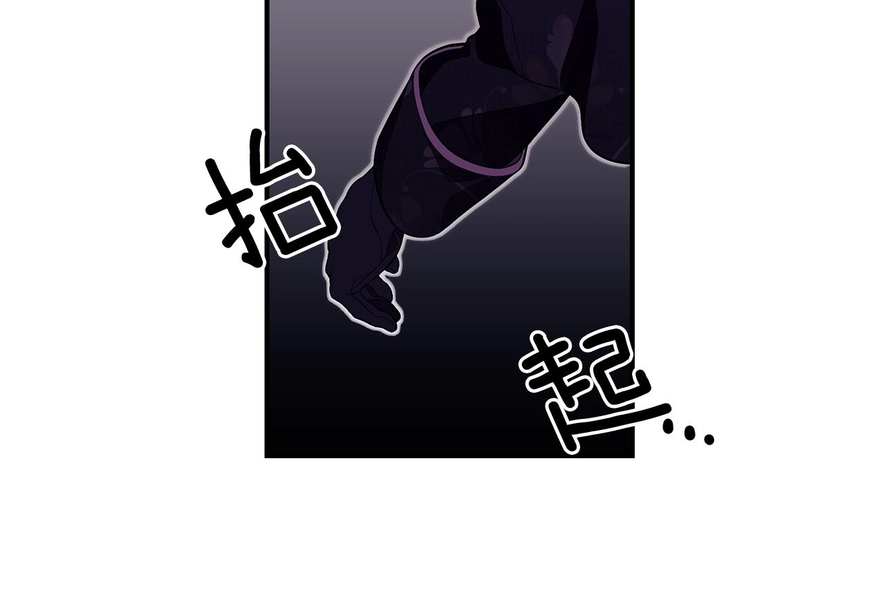 第6话 爸爸还活着？113