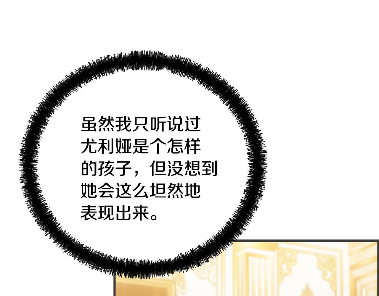 第61话 不想你离开125