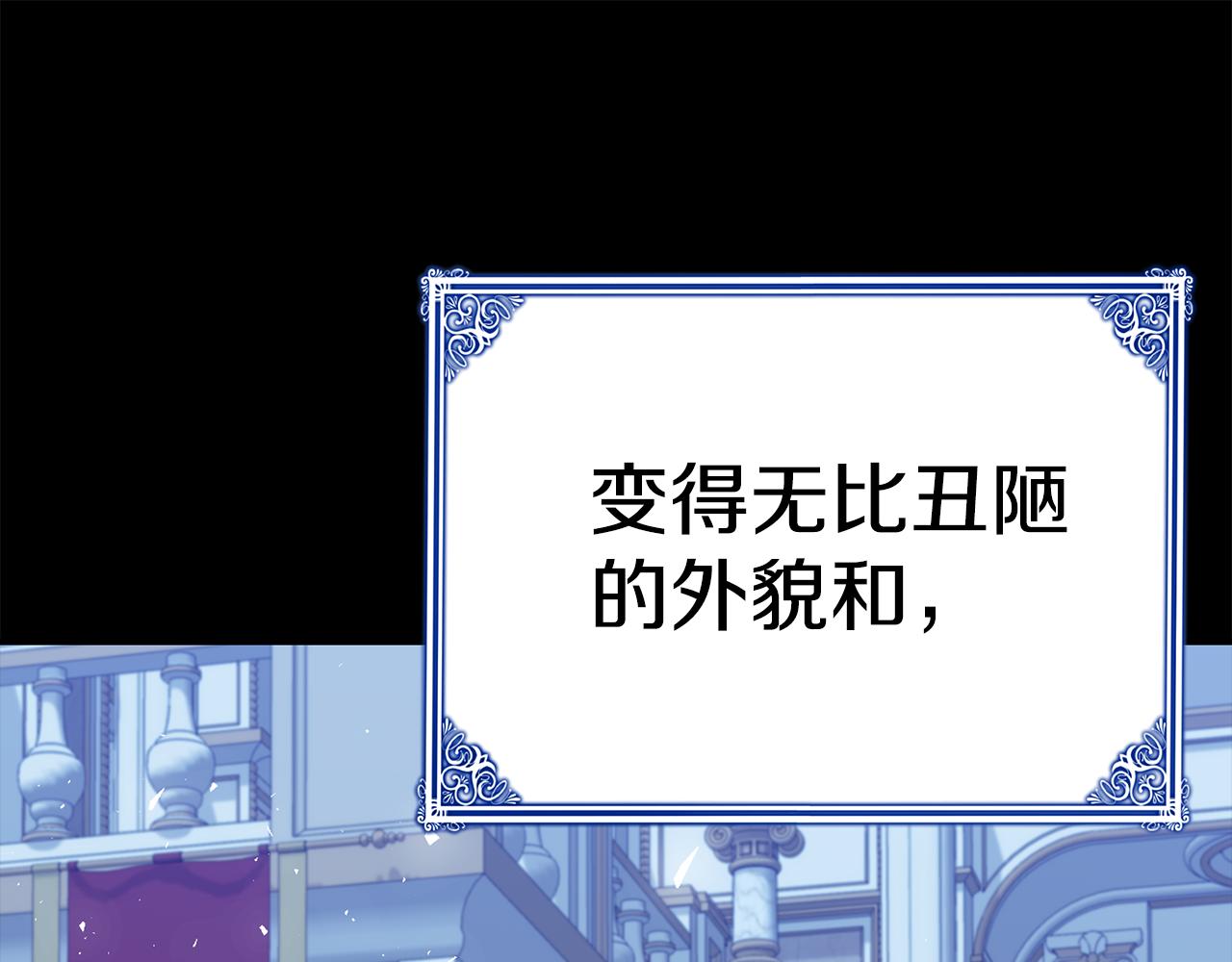 第40话 看你表现79