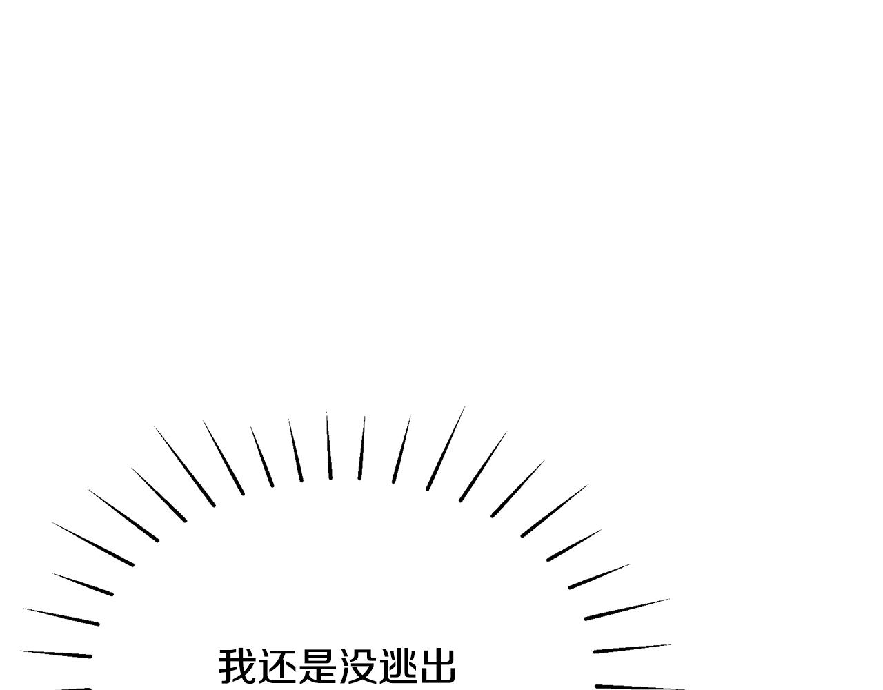 第5话 厄运来临105