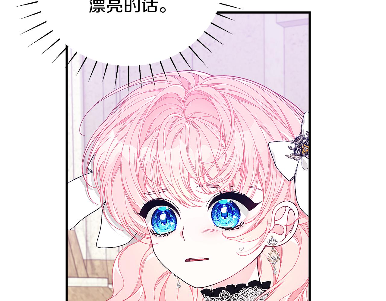 第40话 看你表现147