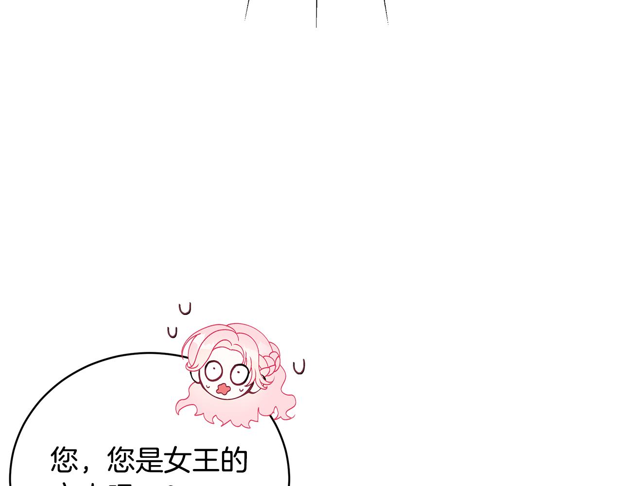 第52话 你是王子？105