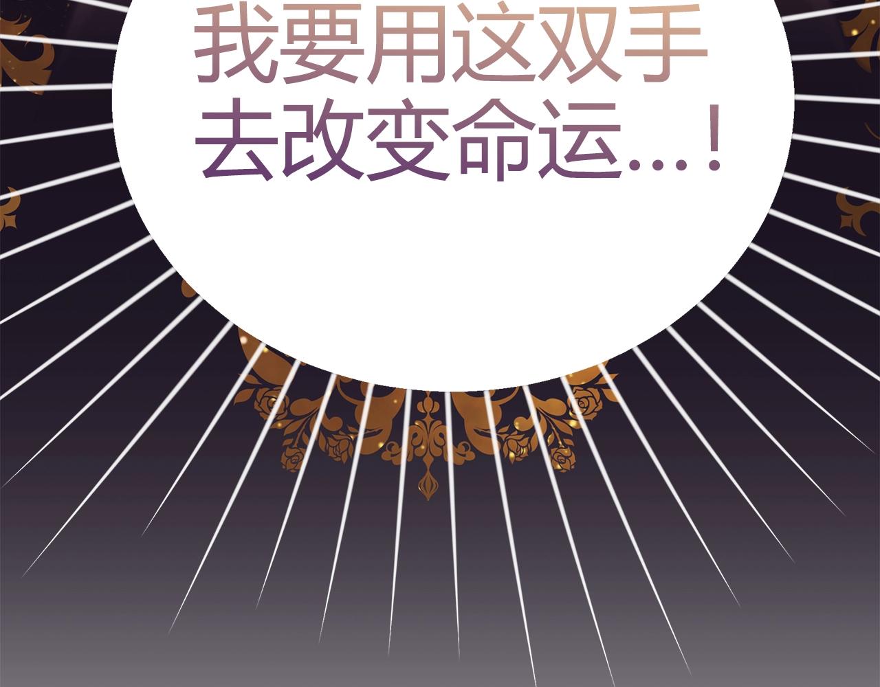 第7话 我们是一家人141