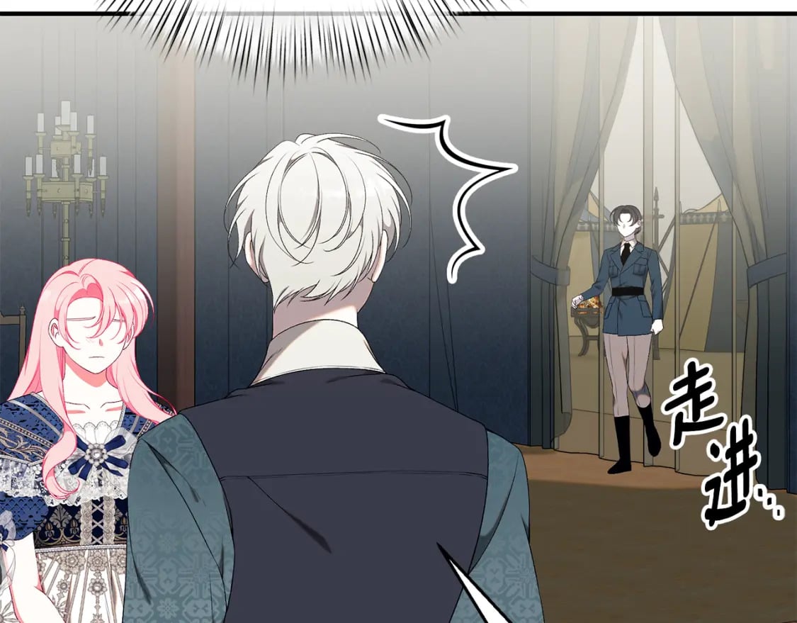第71话 终于要说出口63