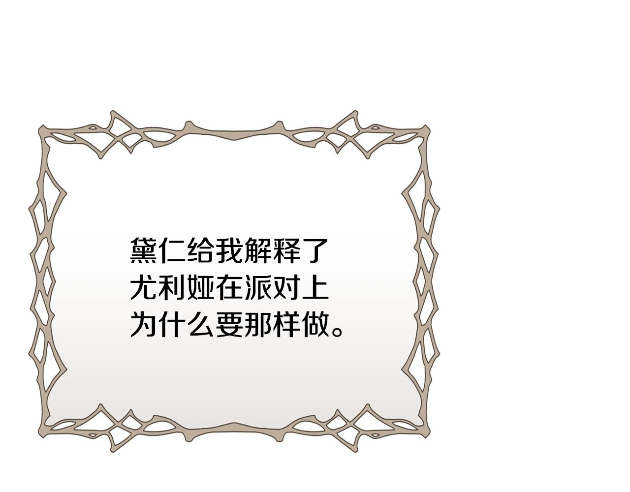 第61话 不想你离开114