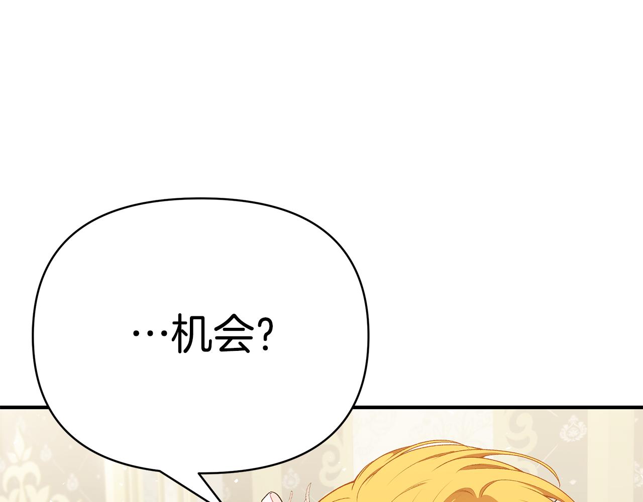第61话 不想你离开143