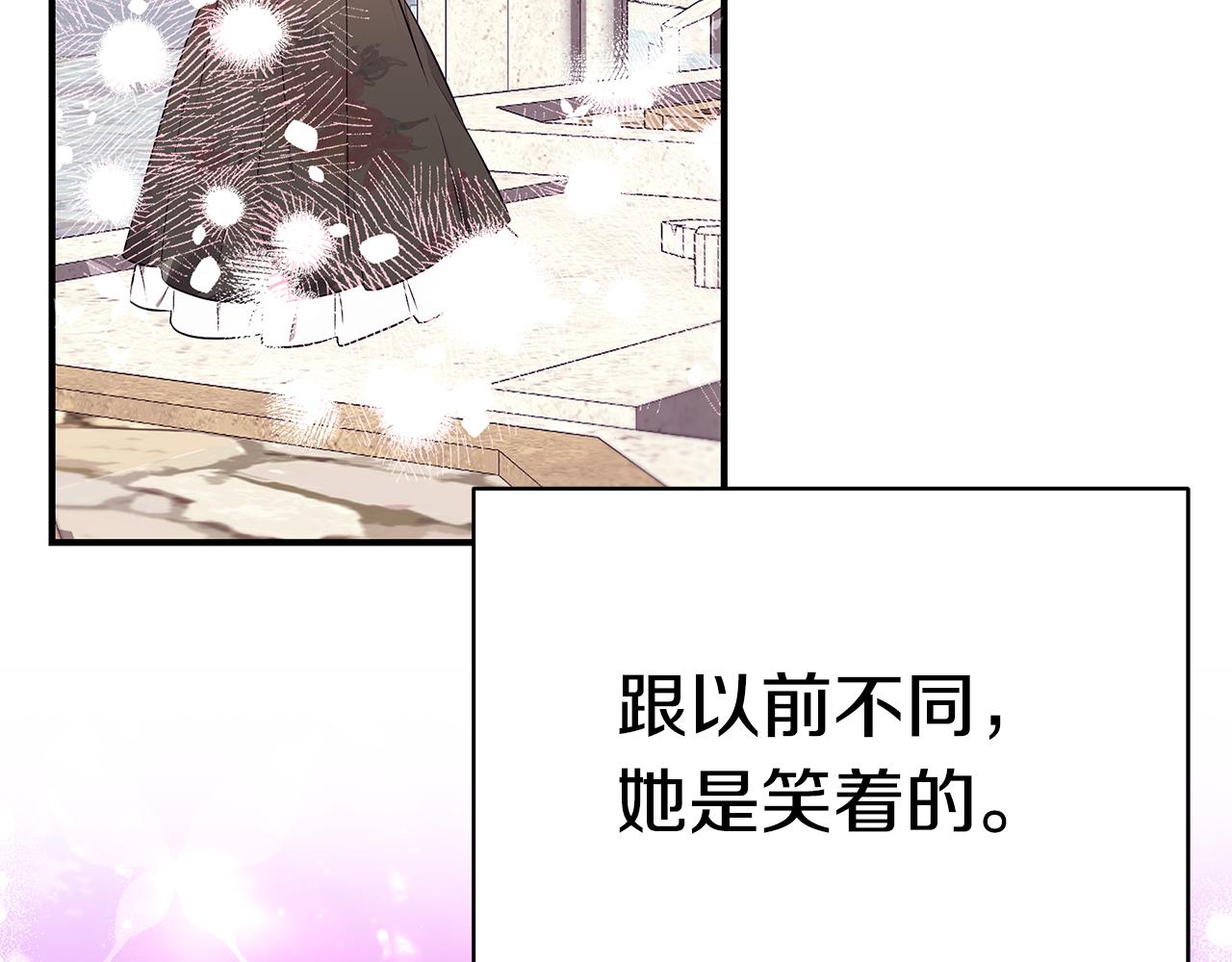 第55话 奇怪的感情122