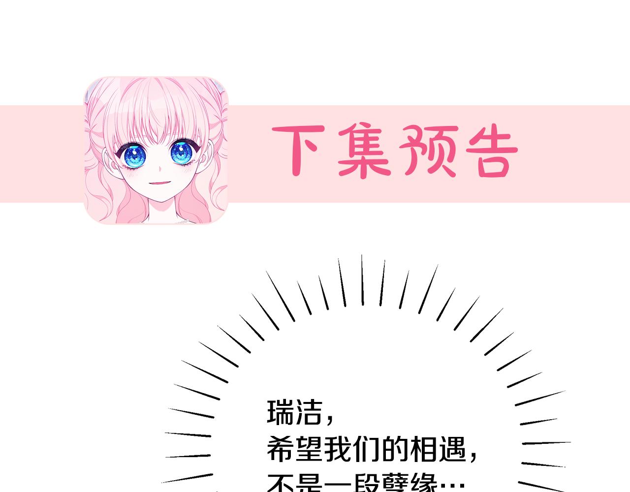 第44话 头发192