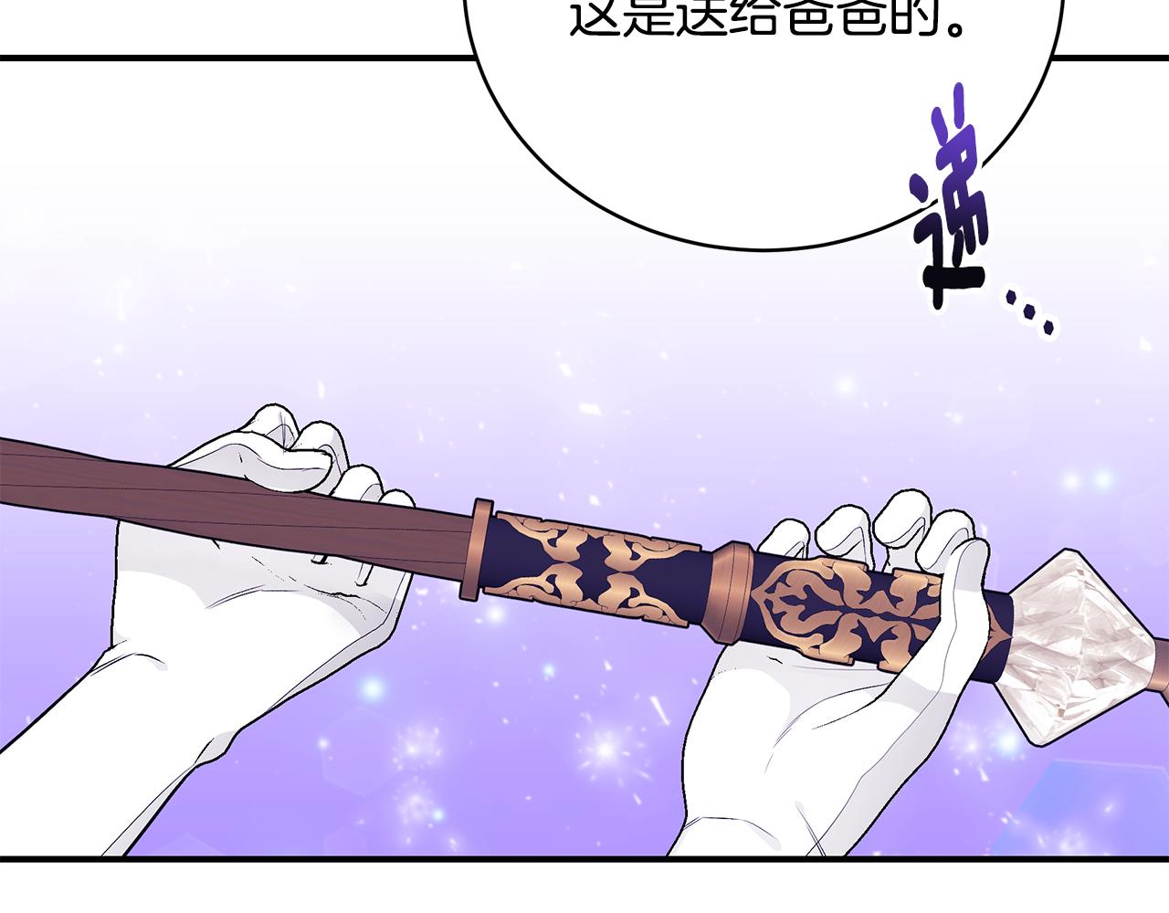 第50话 节日派对47