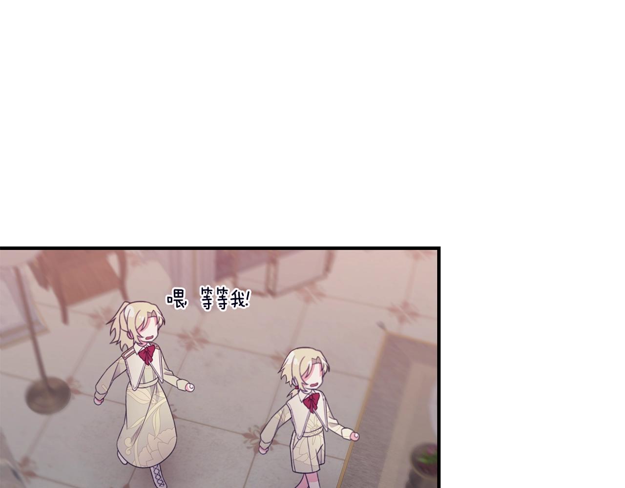 第18话 一起吃早饭吧81