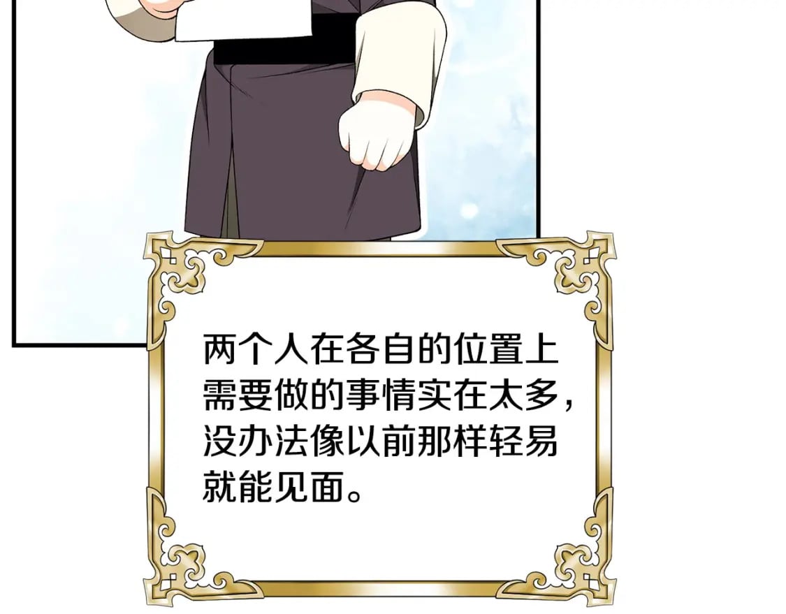 第79话 久别重逢的小情侣59