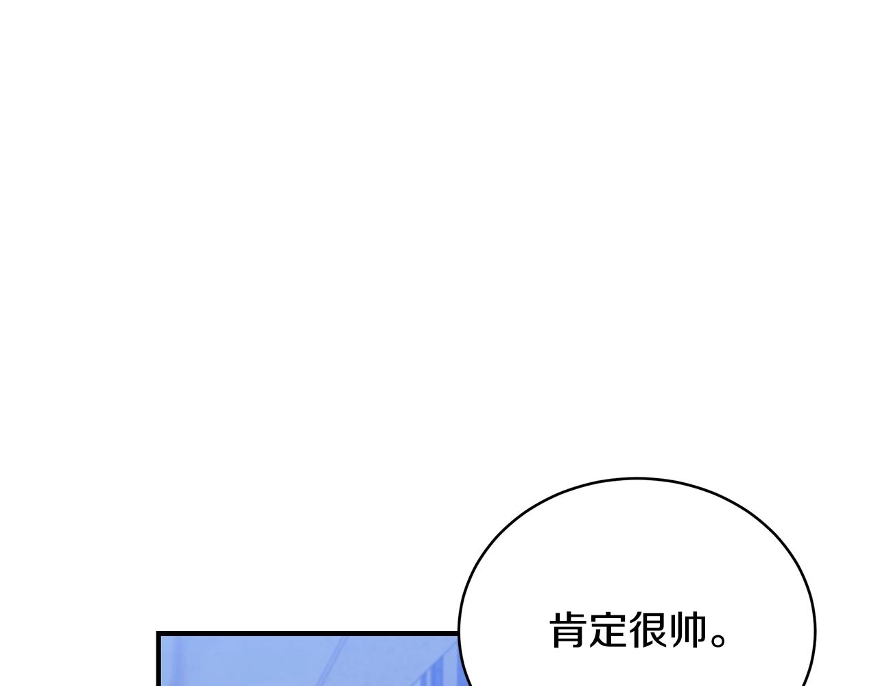 第24话 骑士团团长89