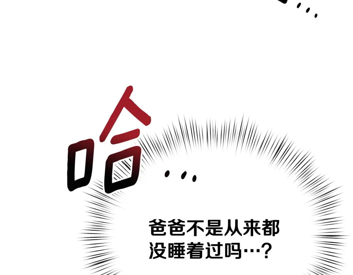 第78话 吻别36