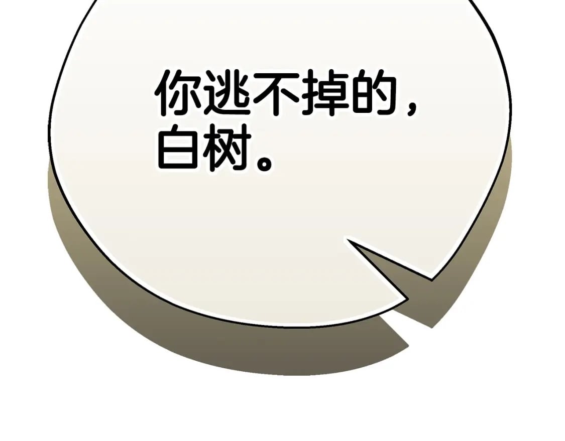 第80话 你怎么会在这341