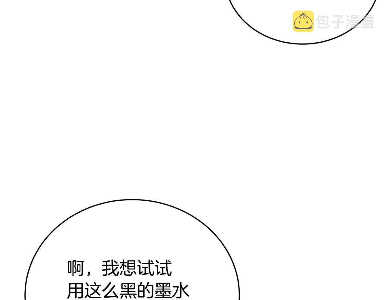 第44话 头发156