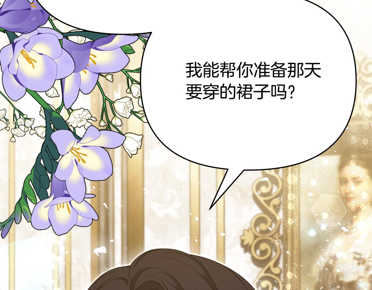 第61话 不想你离开176