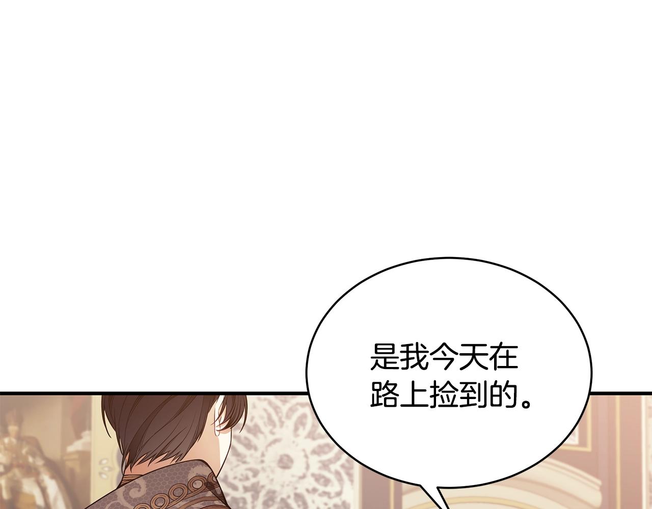 第14话 他又出现了？151