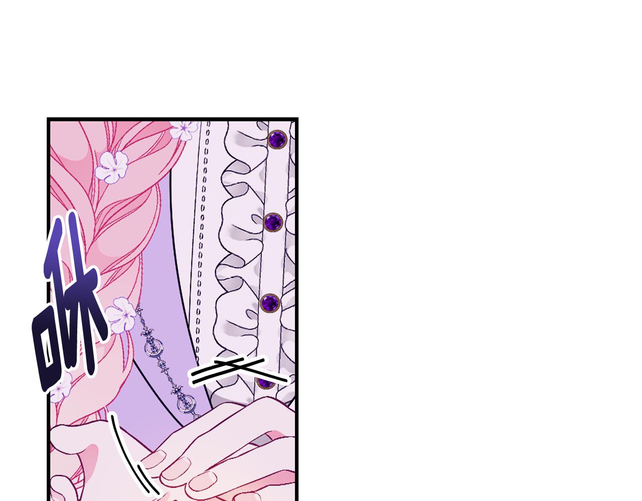 第46话 传家宝42