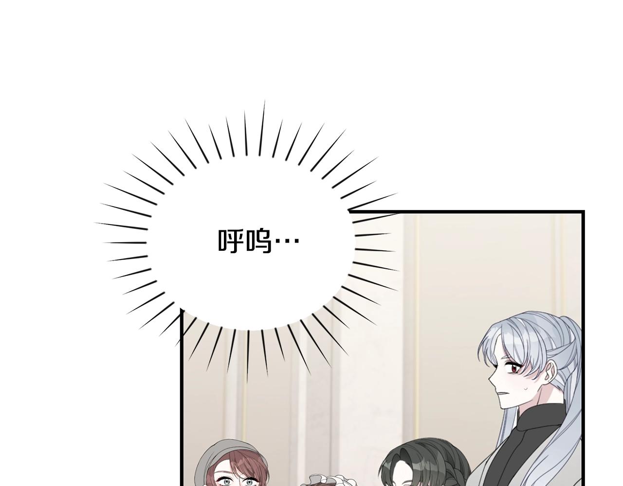 第19话 打扮一下！140
