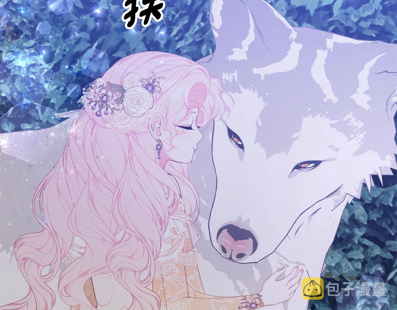 第28话 得救了！49
