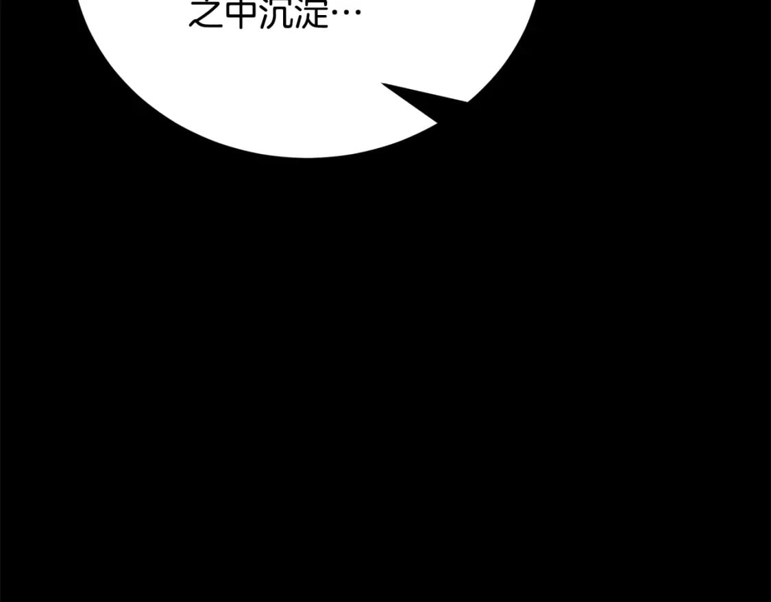 第76话 爸爸的秘密203