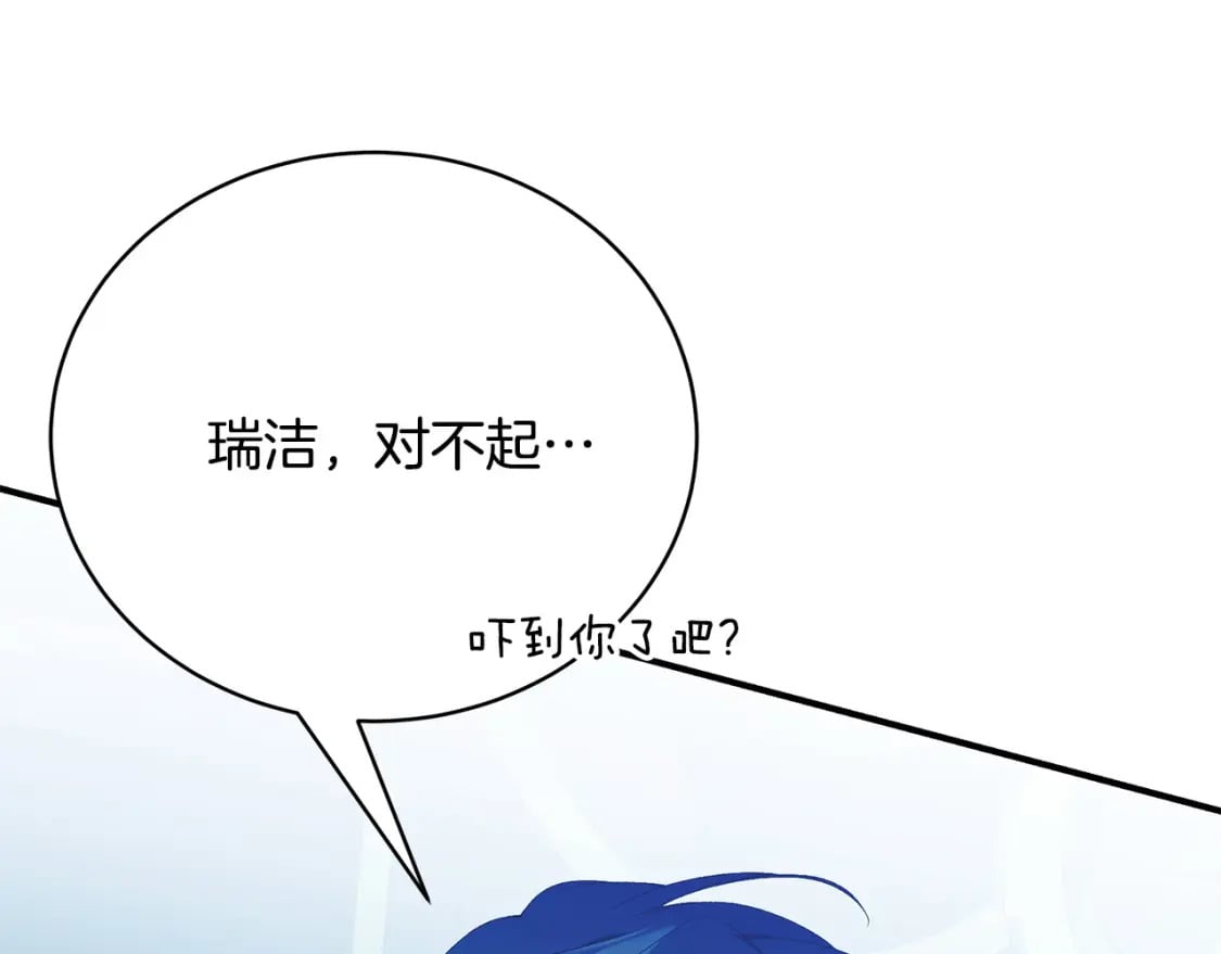 第78话 吻别81