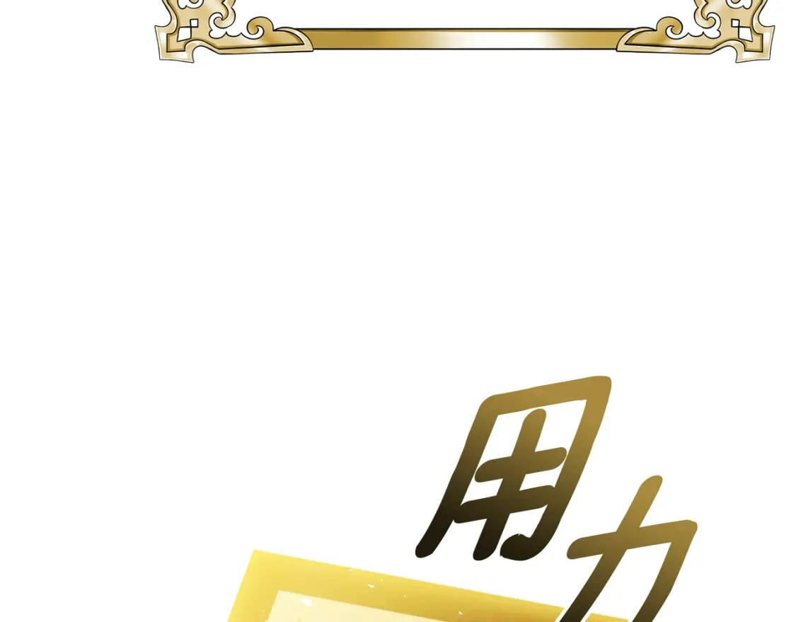 第76话 爸爸的秘密278