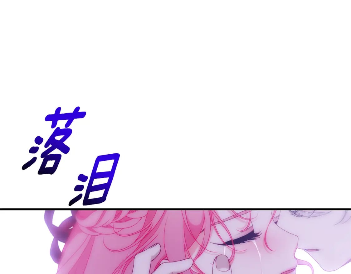 第74话 你是我的救赎42