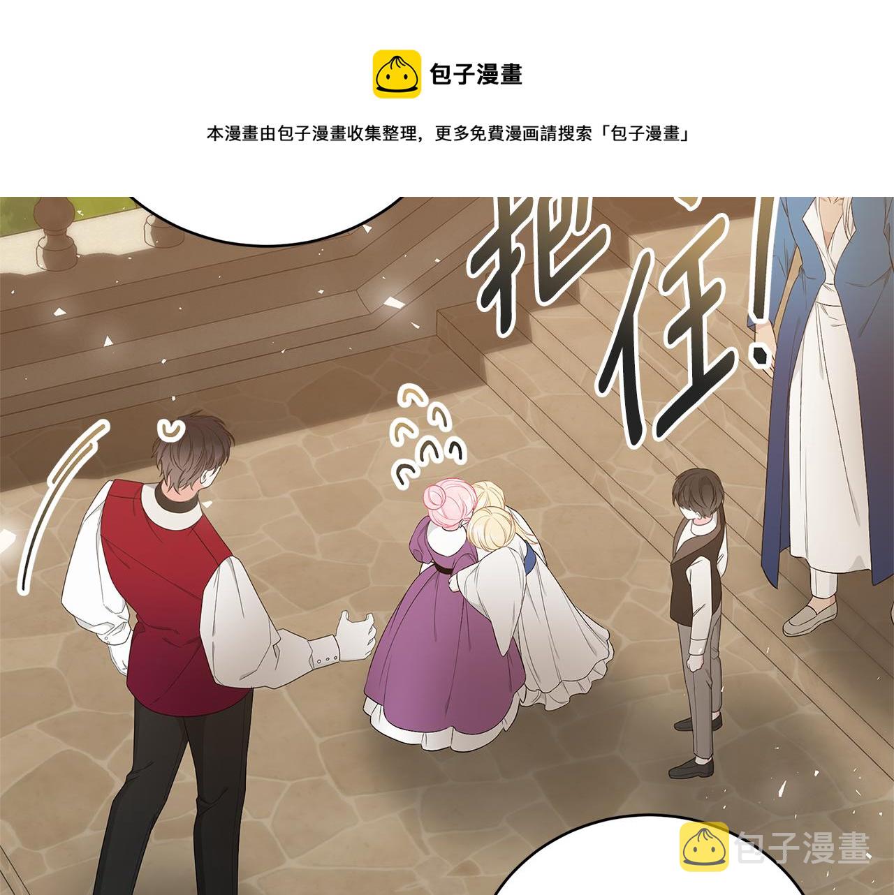 第54话 许下约定147