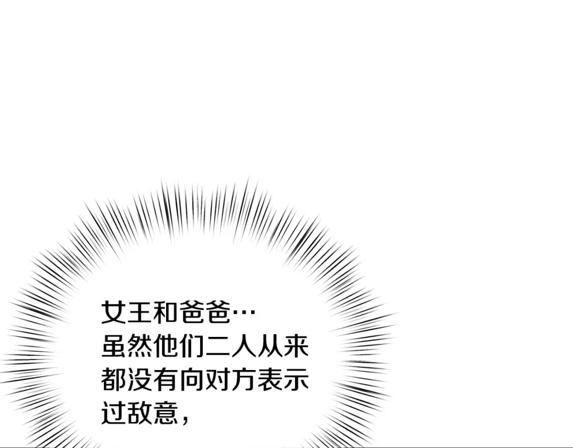 第71话 终于要说出口59