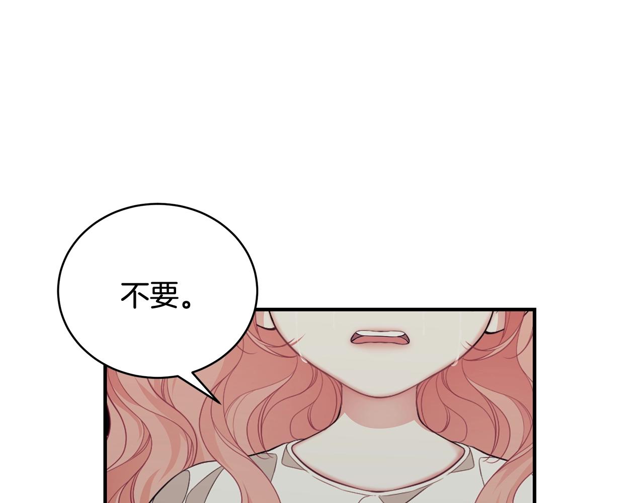 第6话 爸爸还活着？72