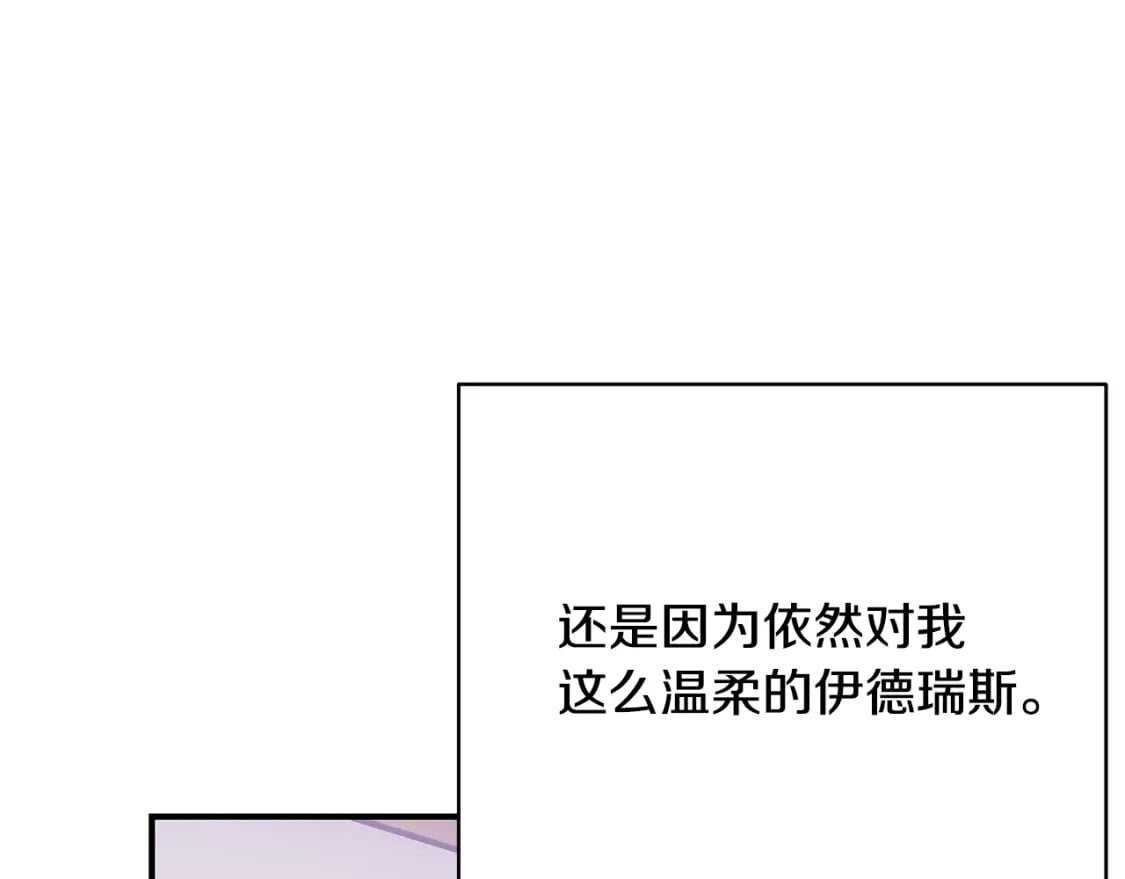 第74话 你是我的救赎50