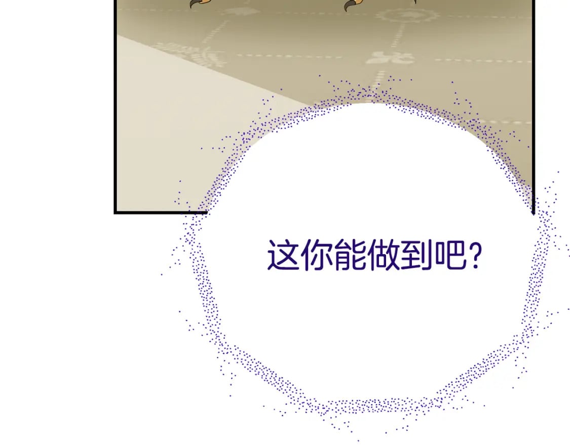 第74话 你是我的救赎244