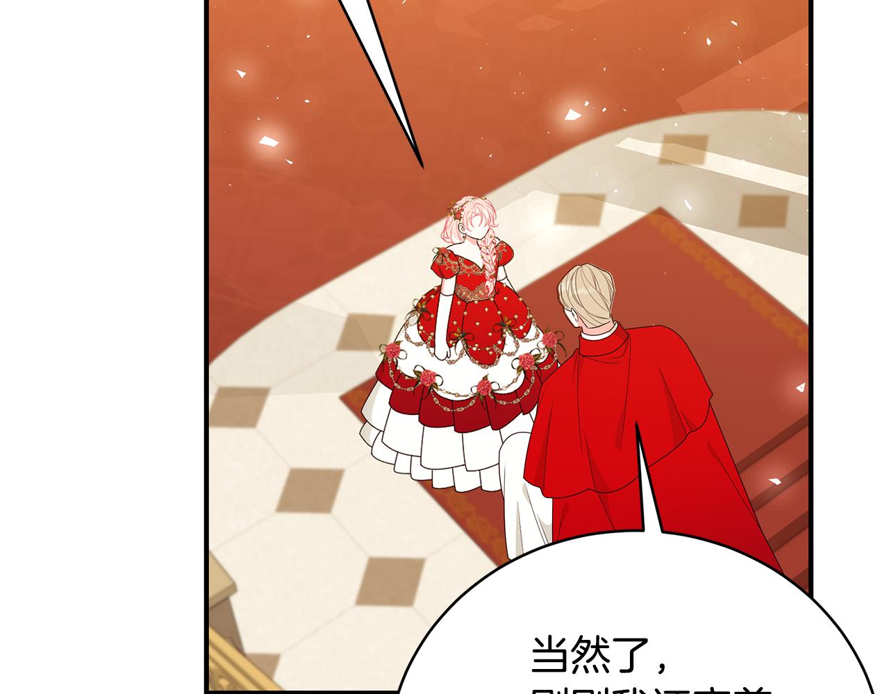 第49话 他的脸红138