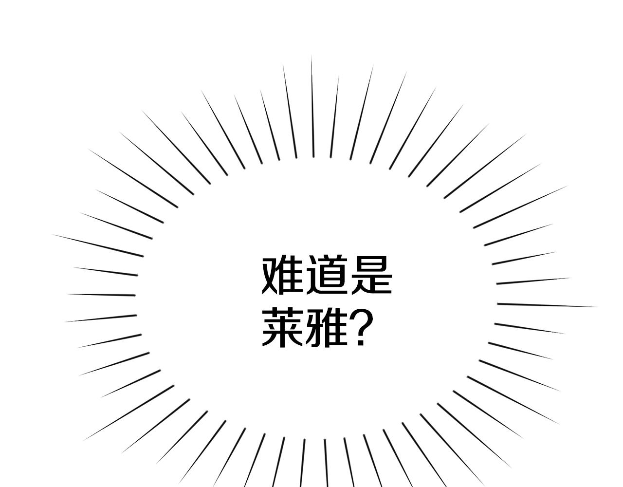 第15话 我的女儿57