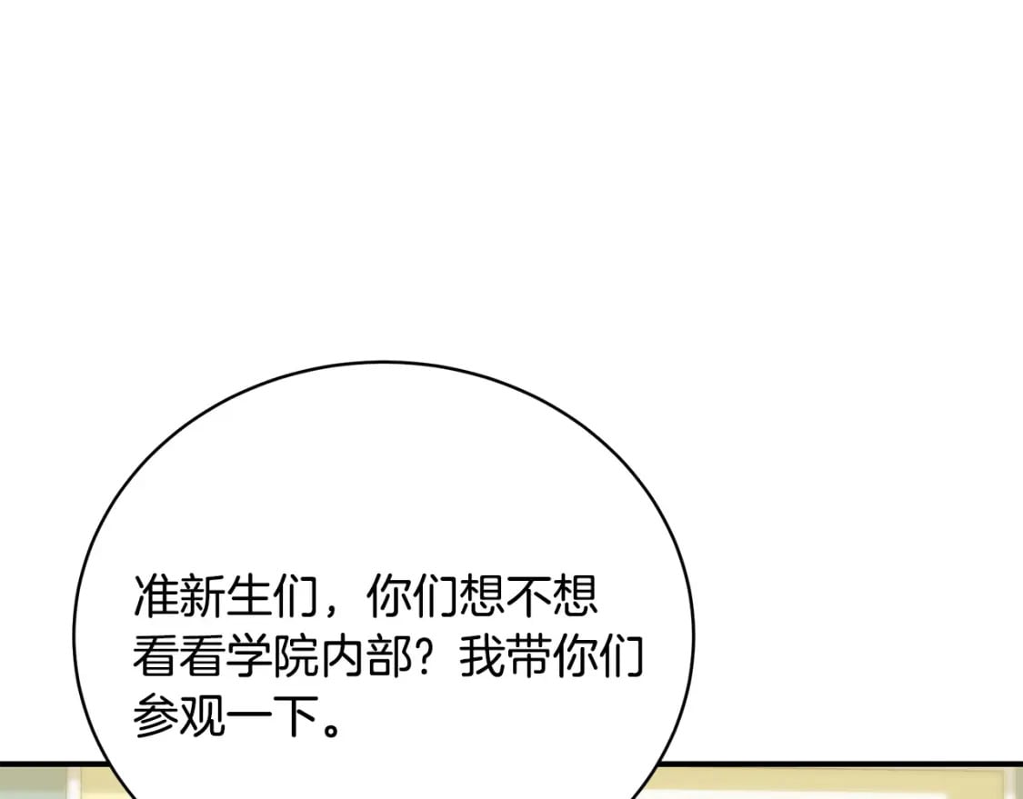 第80话 你怎么会在这67