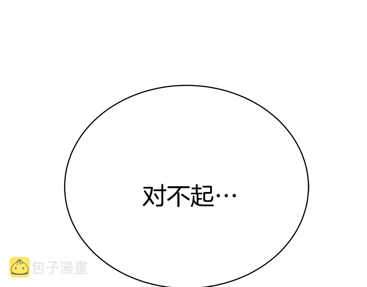 第28话 得救了！115