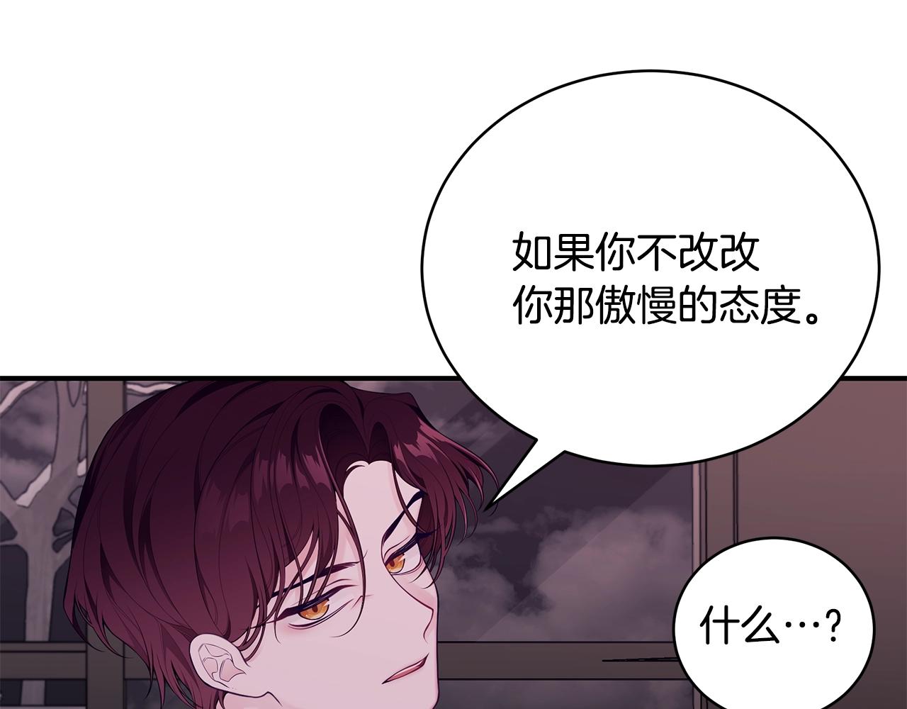 第4话 不许欺负妈妈！14