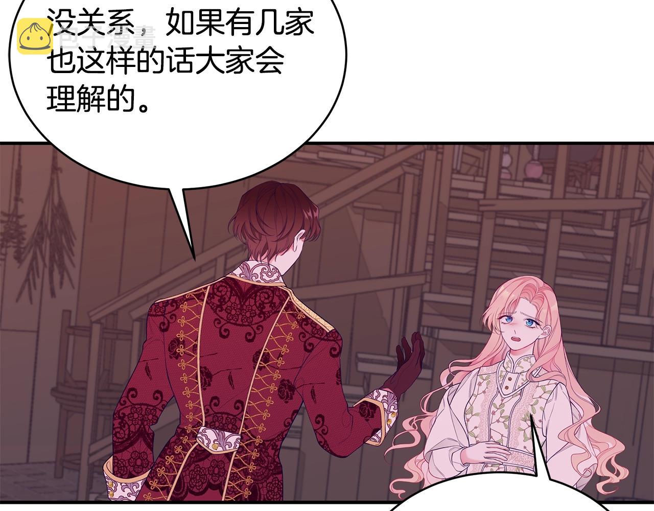 第3话 “蛇”的象征126