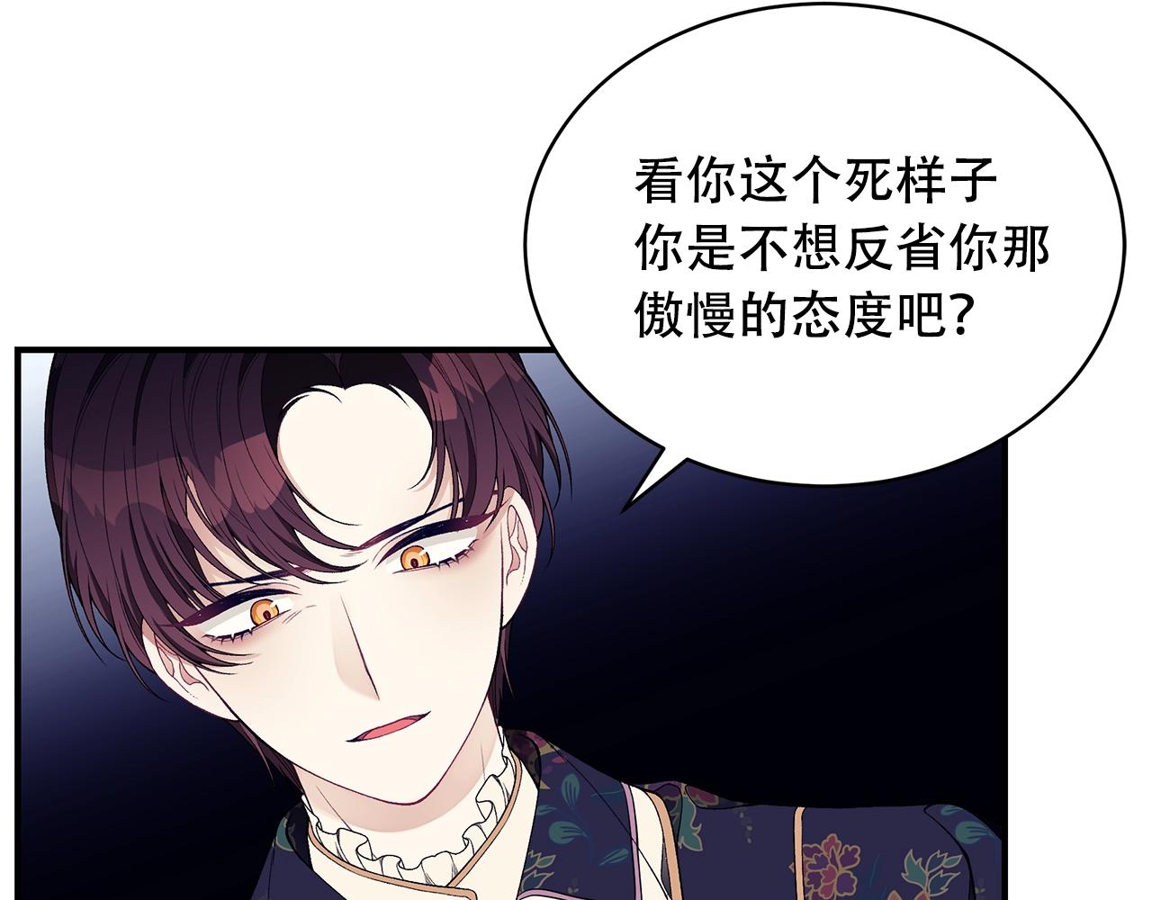第9话 改变命运106