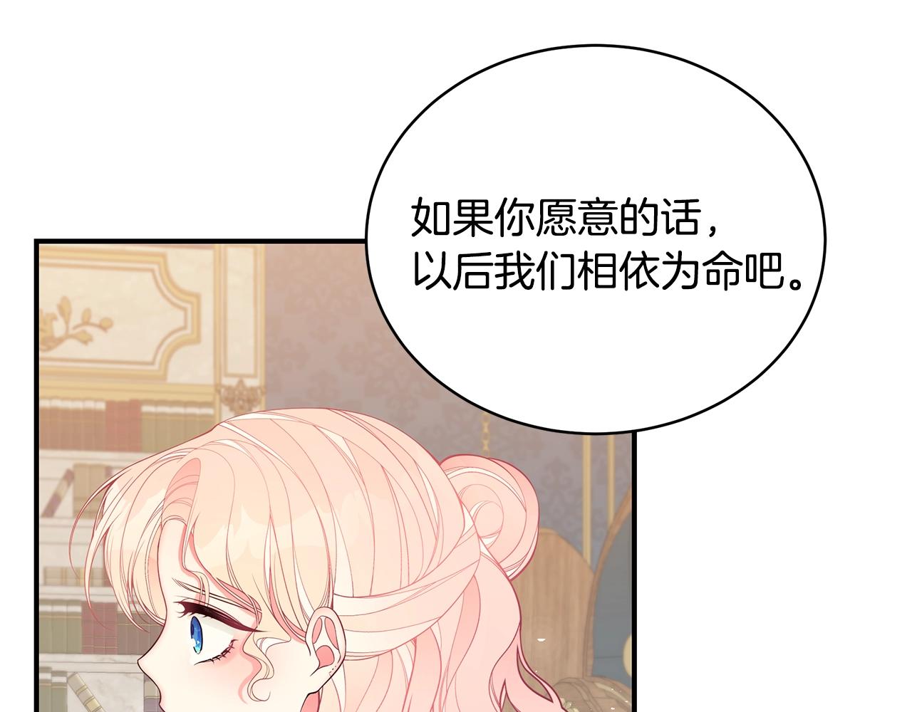第14话 他又出现了？130