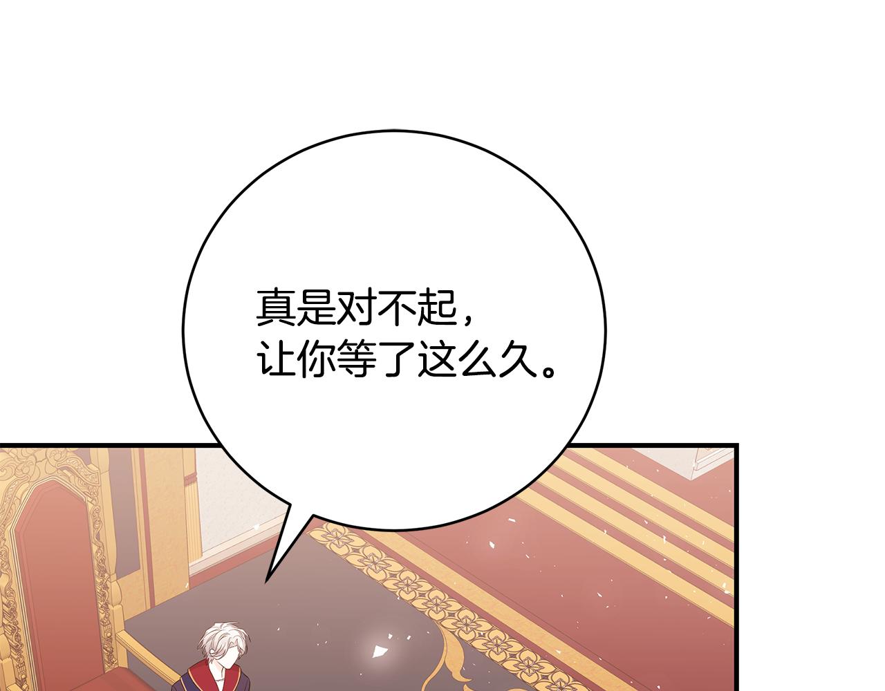 第53话 脸红心跳68