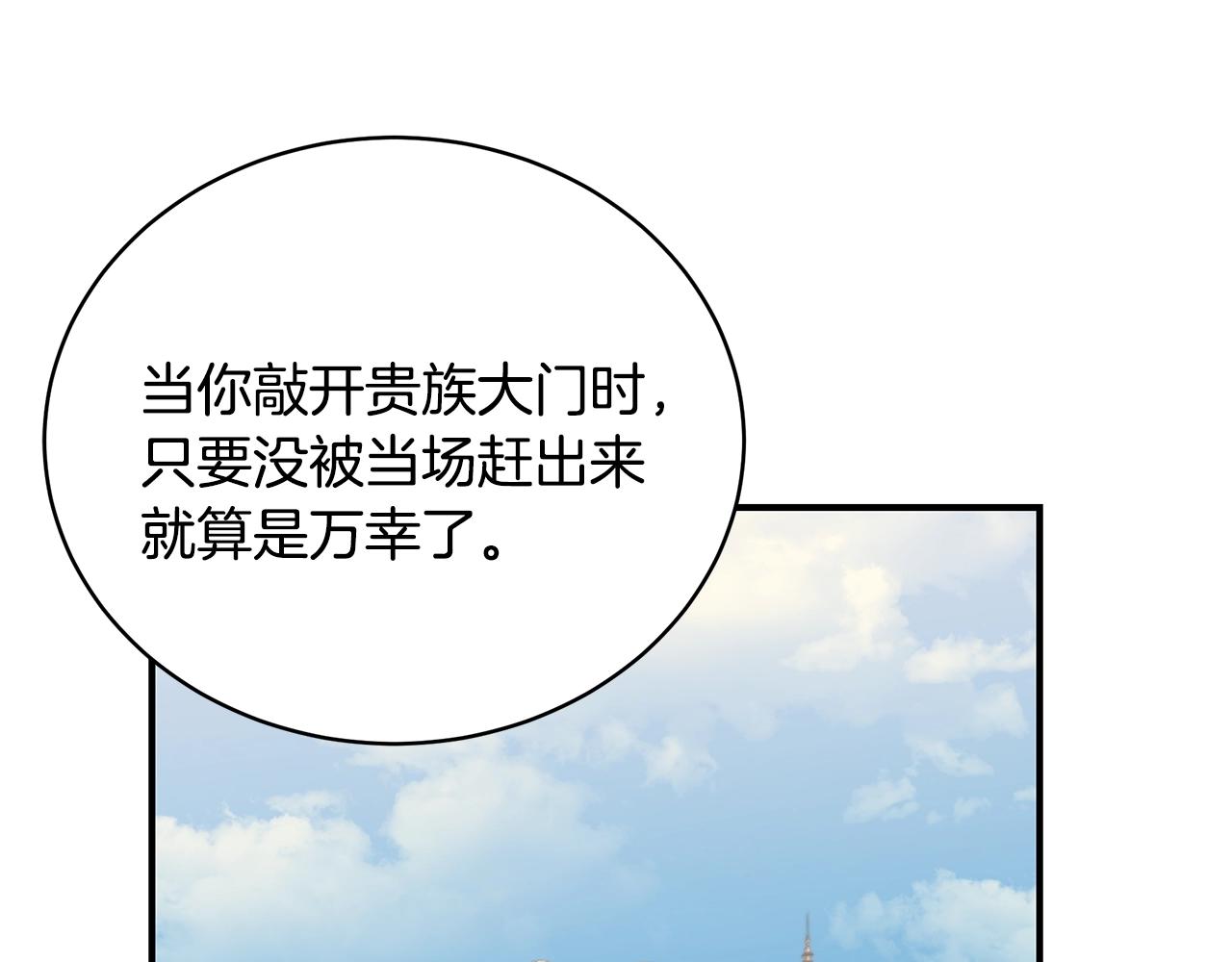 第13话 我认识你爸爸169