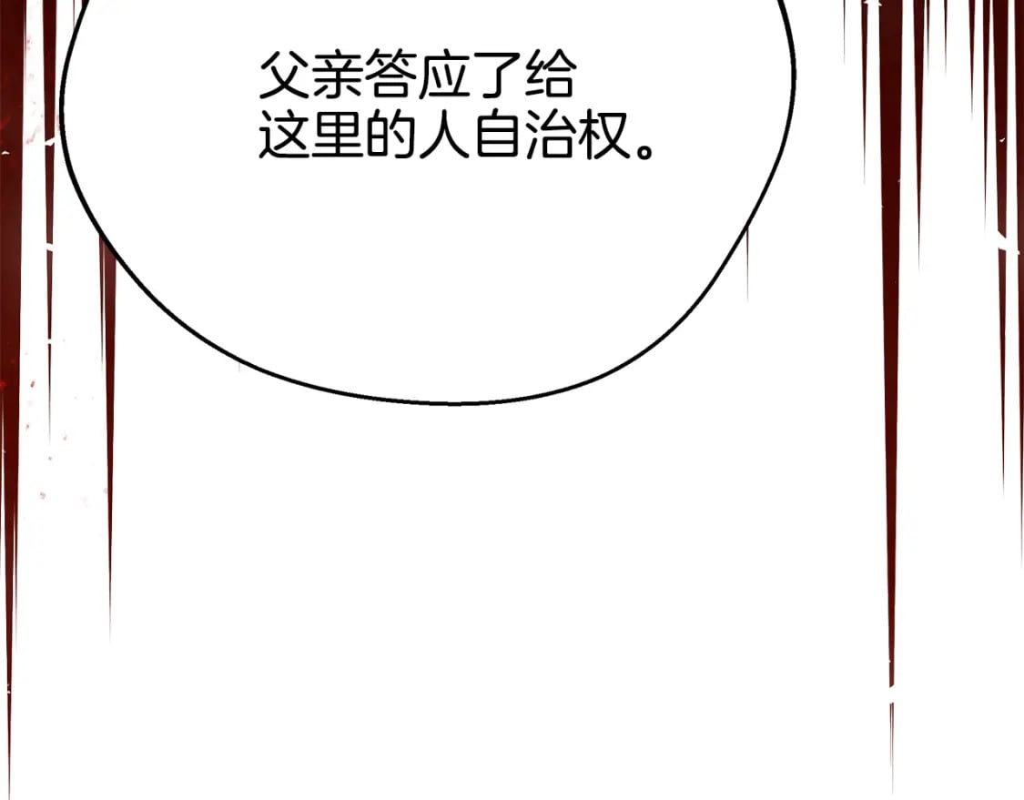 第72话 要我怎么面对你39