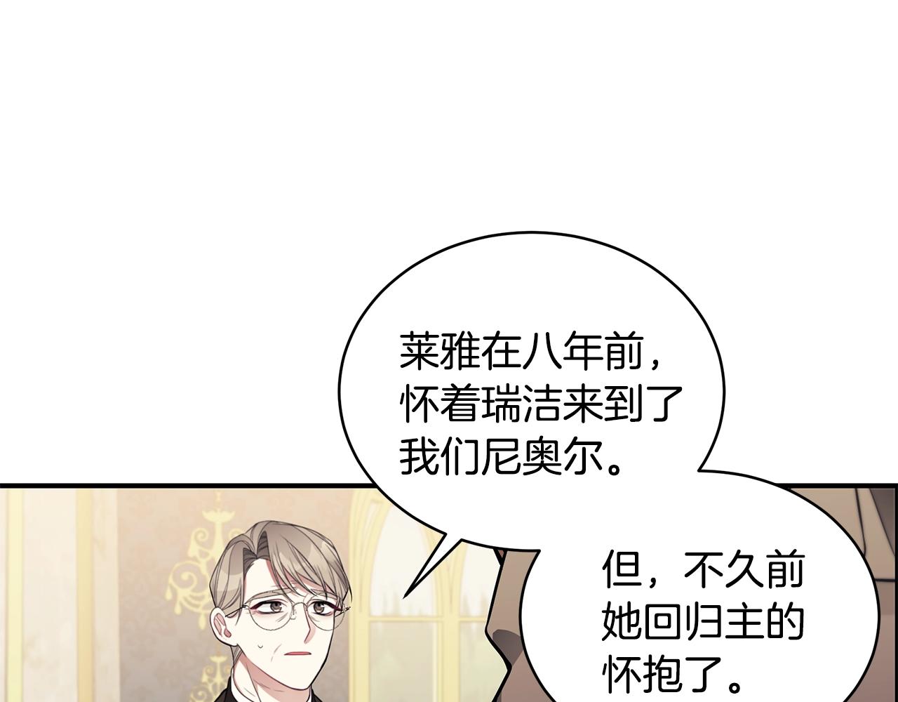第15话 我的女儿64
