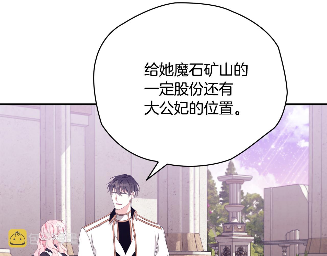 第40话 看你表现67
