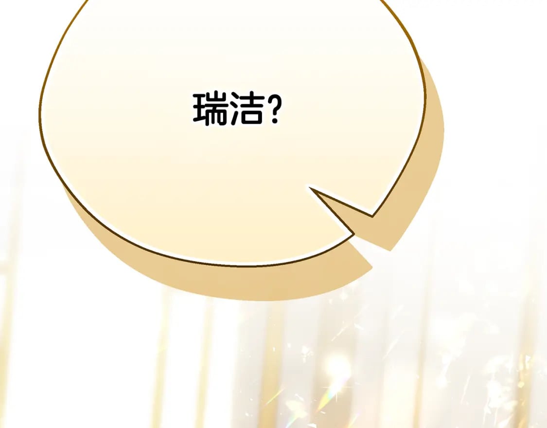 第77话 王子的安慰83